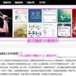 香港6合和彩今晚开什么号码2024年3月3日开奖